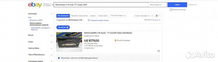 Модель 1:18 Minichamps Audi TT Coupe 2006