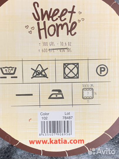 Пряжа для вязания Katia цвет: белый, чер - Испания