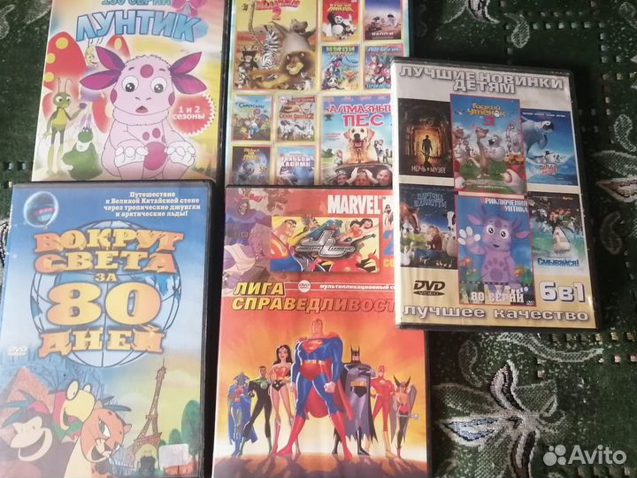 Диски DVD мультики, кино, сериалы, фантастика