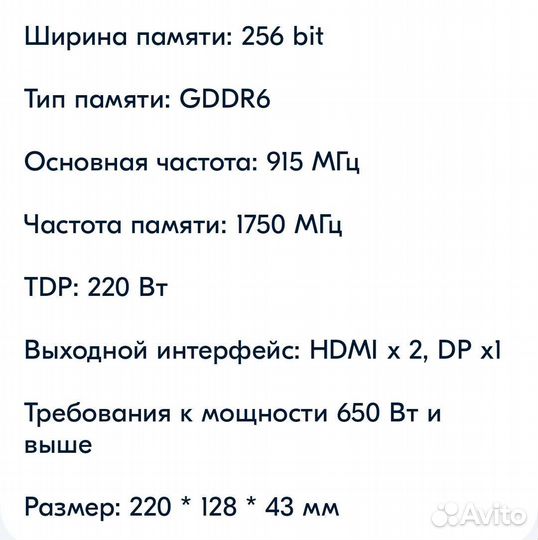 Видеокарта rtx 3070 ti laptop