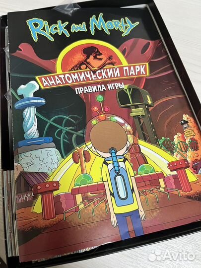 Настольная игра Рик и Морти Анатомический парк