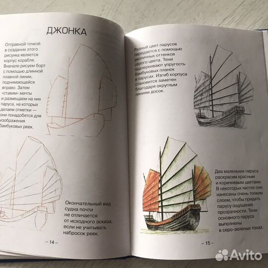 Книги по рисованию, ван гог, васнецов ренуар серов