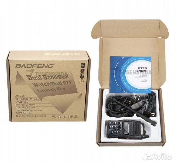 Рация baofeng UV-82 новые 1 ш