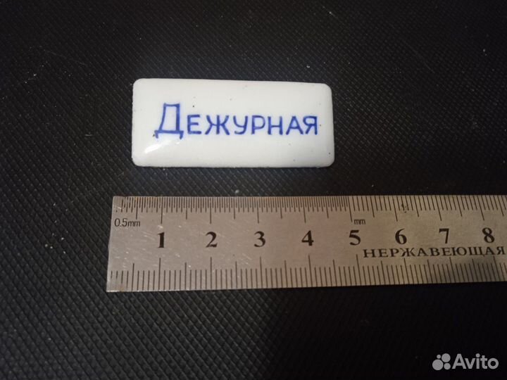 Нагрудные знаки СССР