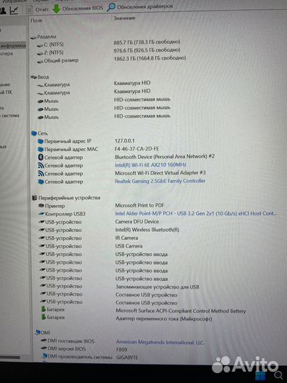 Ноутбук Aorus 15 XE5 i7 12th/64gb/2tb/3070ti