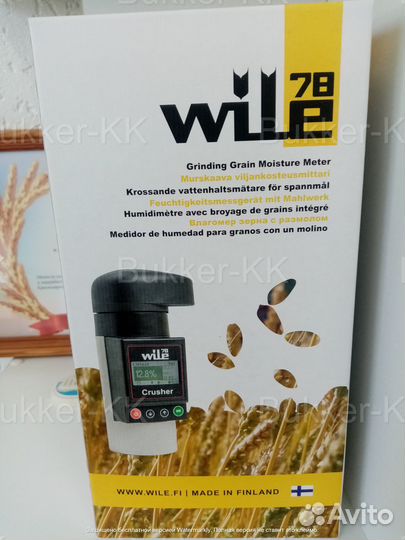 Влагомер зерна wile 78 с размолом