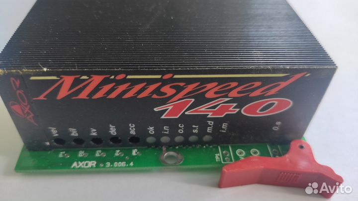 Сервоприводы