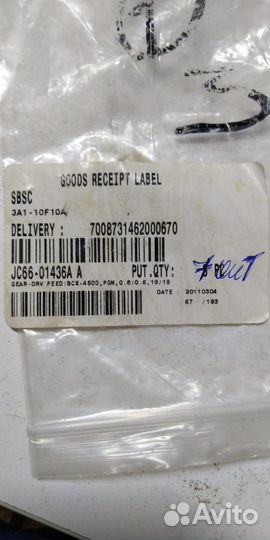 JC66-01436A Шестерня узла подачи