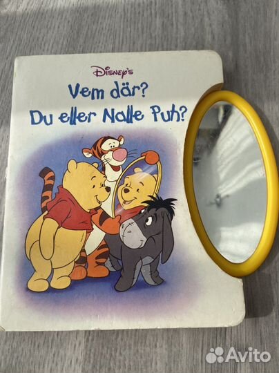 Книга с зеркалом на шведском для малышей