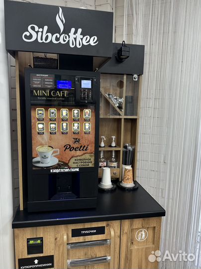 Аренда кофемашины Unicum Nero