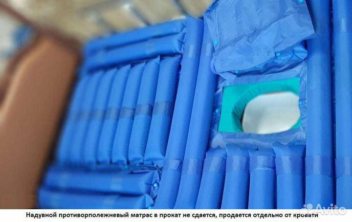 Медицинская кровать для лежачих больных