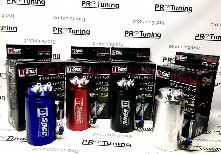 Маслоуловитель D1 Spec