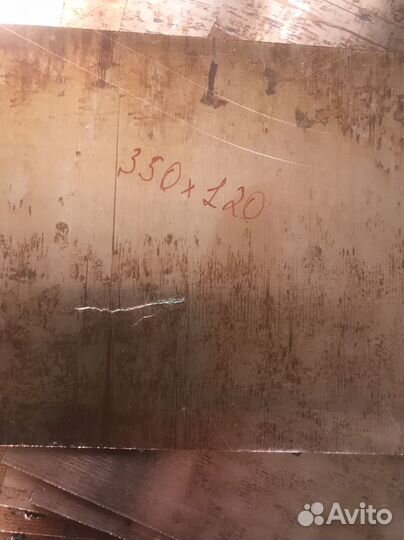 Стеклотекстолит фольгированный 1,5мм