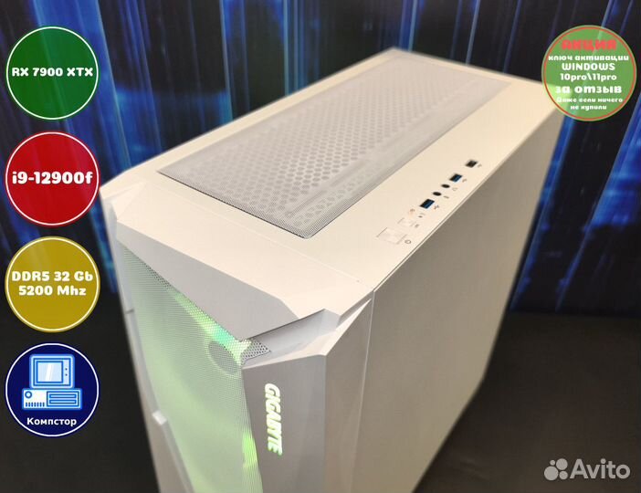 Домашний комп i9-RX7900XTX-32DDR5-IHP539471680-B760
