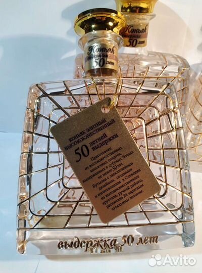 Хрустальные бутылки с Сусальным Золотом