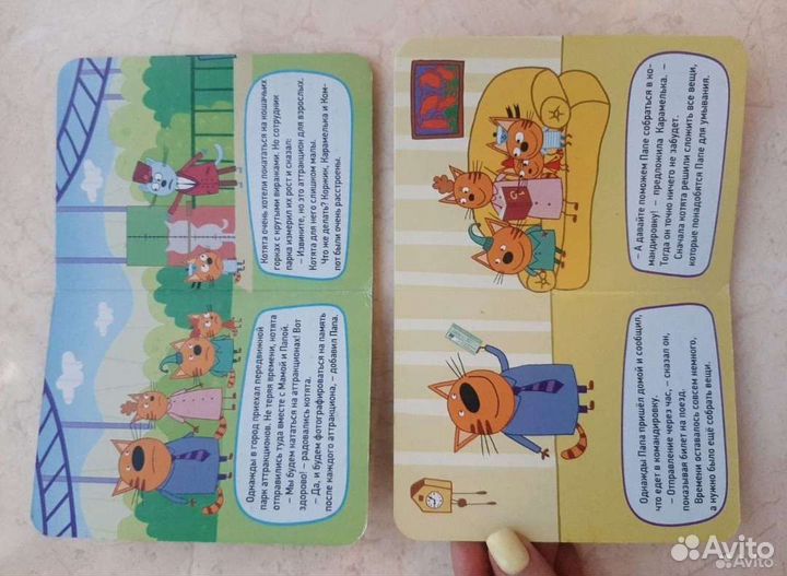 Книжки малышки и буквы планшеты