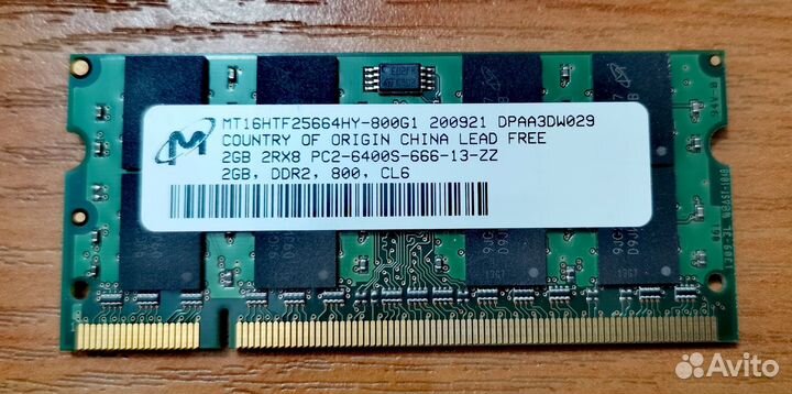 Оперативная память 2Gb DDR2 SO-dimm Micron 800 CL6