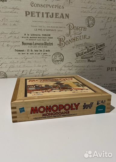 Монополия Серия 2001 Parker Brothers Редкая