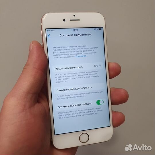 iPhone 6S, 64 ГБ