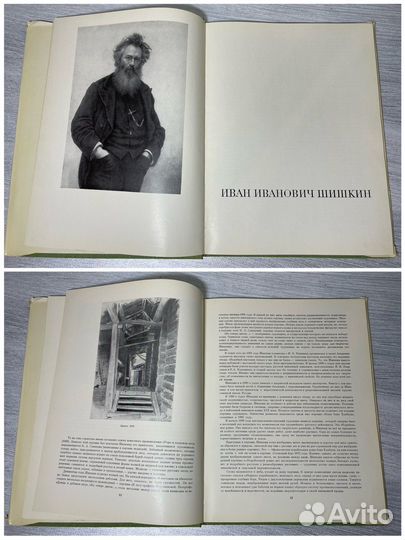 Книги по искусству и живописи