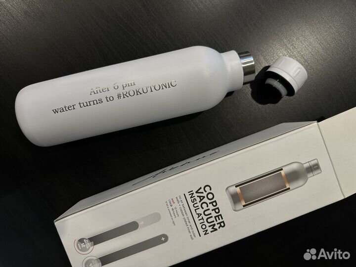 Термос бутылка белая новая