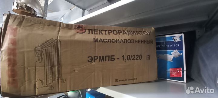 Масляный обогреватель