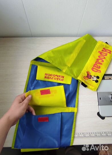 Кармашки в садик Ярослав