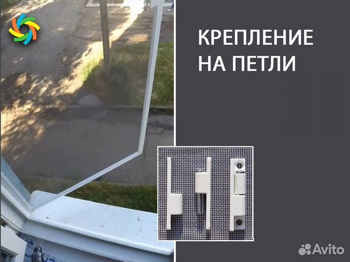 Москитные сетки в Сочи