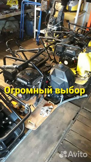 Виброплиты Много