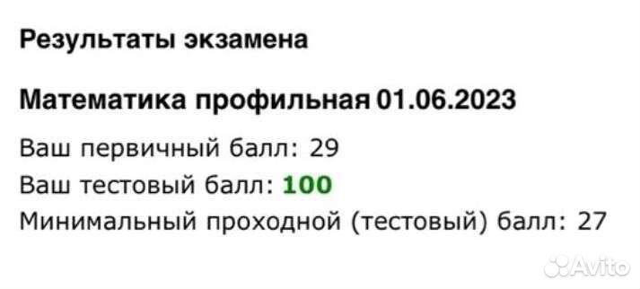 Репетитор по математике и информатике