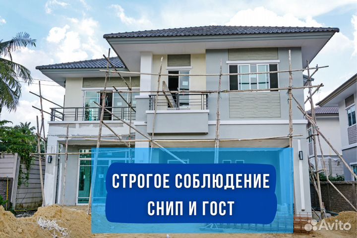 Строительство домов из газобетона и монолита