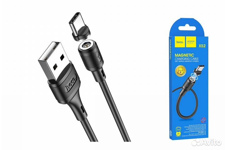 Кабель USB - Type-C hoco 3A 1 метр в оплетке
