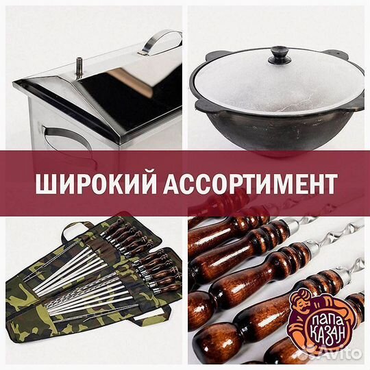 Ляган 34 см Риштан синий