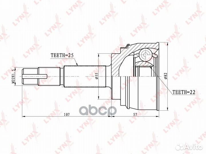 CO-5704 ШРУС lynxauto CO-5704 lynxauto