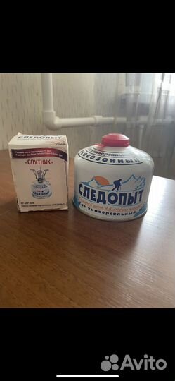 Плита газовая портативная 