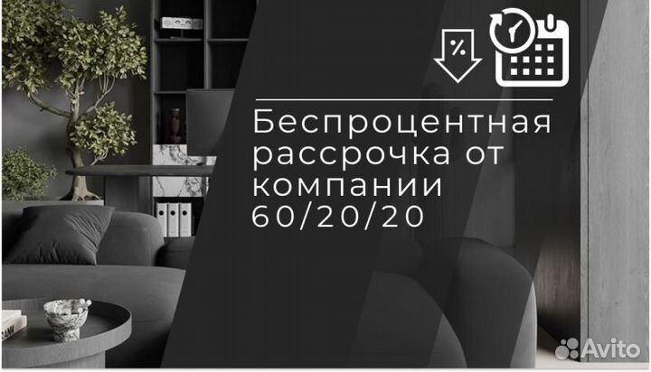 Кухня новая