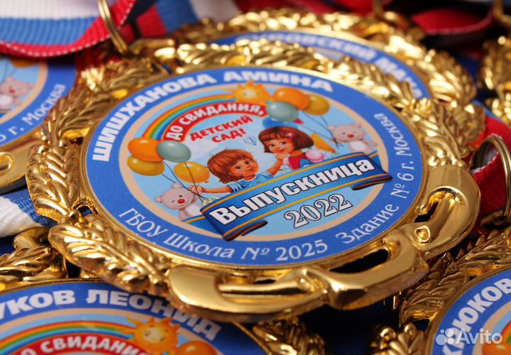 Значки и медали выпускникам и спортивные