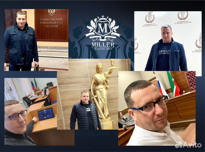 Юрист для юридических лиц