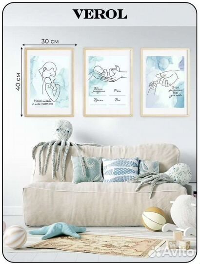 Набор интерьерных постеров 