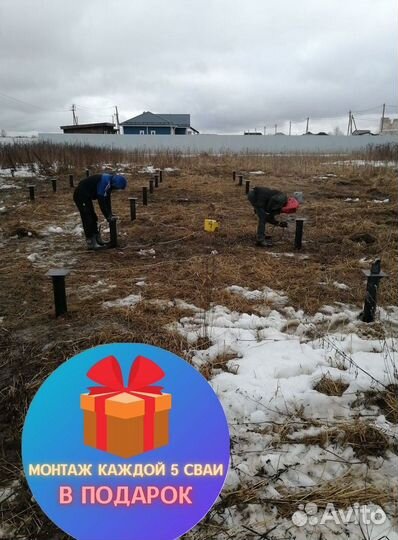 Винтовые сваи под ключ