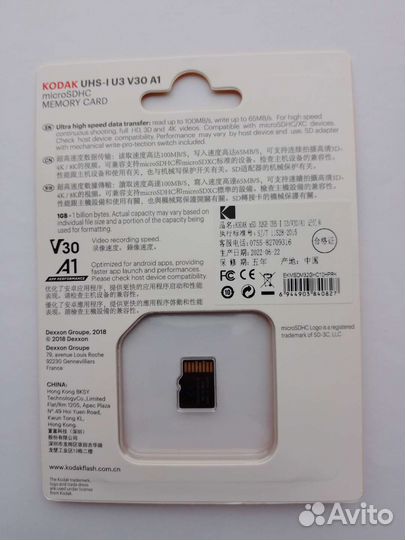 Карты памяти micro SD, 32Гб, новые, Kodak