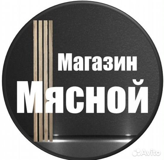 Продавец кассир