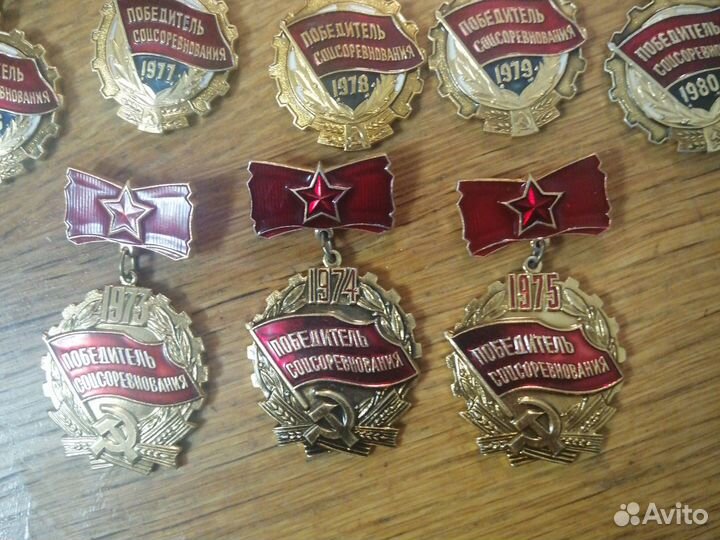 Значки СССР