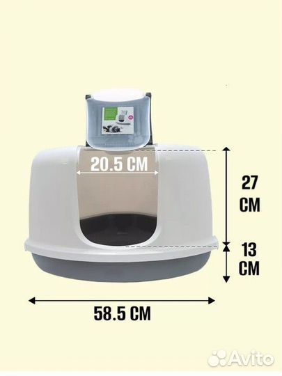 Угловой туалет для кошек Savic