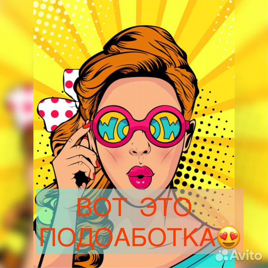Работа без опыта/промоутер