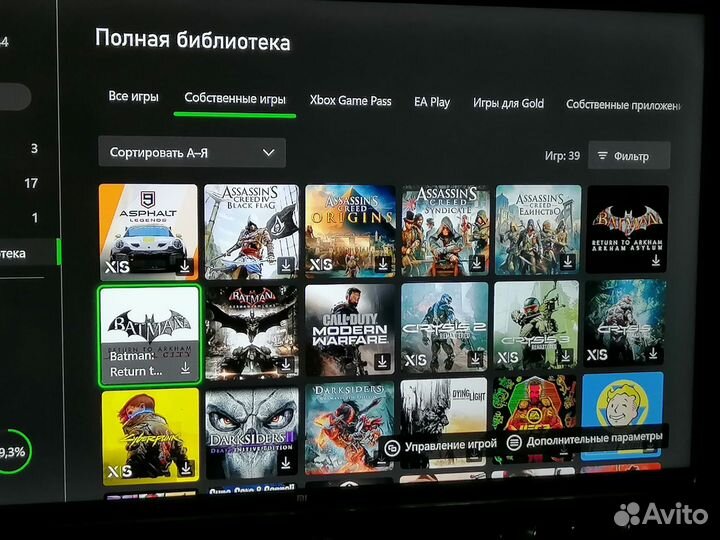 Xbox series s