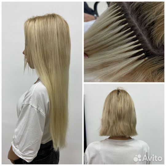 Наращивание волос