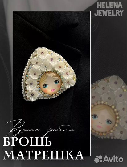 Брошь ручной работы матрешка кокошник