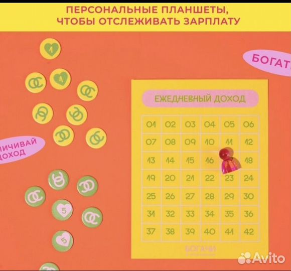 Игра настольная 