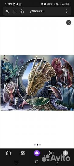 Пазлы prime 3d Драконы 500эл